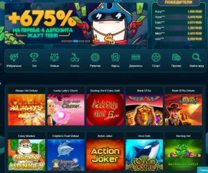 Орка 88 казино