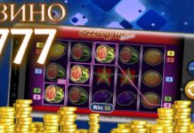 Приятные сюрпризы в казино Азино 777