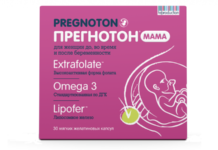 Препарат Прегнотон: инструкция по применению