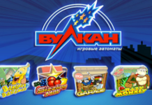 Мобильная версия Вулкан 24