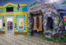 Интерактивная экскурсия для детей: альтернатива премудрой сказки с обучающими элементами