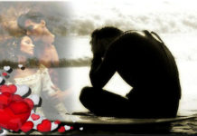 Несчастливы вместе, или Я тебя отвоюю