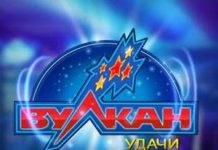 Ворота Фей – новинка от компании Квикспин в клубе Вулкан