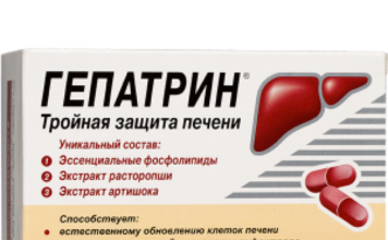 Препарат Гепатрин: инструкция по применению