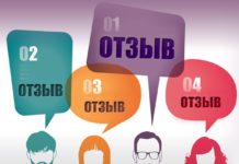 Работа в интернете