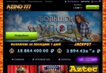 Платформа для безупречной игры — азино 777