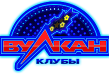 Играть игровые автоматы бесплатно: источники финансирования реальных ставок