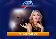 Советы по выбору игровых автоматов Вулкан