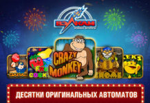 Игры клуба Вулкан бесплатно онлайн