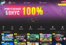 Реально ли заработать в Booi казино?