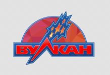 Популярные карточные игры в казино Вулкан