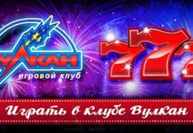 Особенности игровых автоматов с опцией Max Bet
