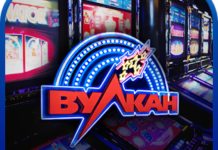 Официальный сайт казино Вулкан