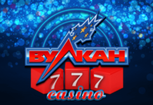 Как установить приложение казино Вулкан 777?