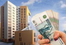 ОСОБЕННОСТИ КРЕДИТА ПОД ЗАЛОГ НЕДВИЖИМОСТИ