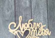 Букеты с топперами – для самых красноречивых поздравлений