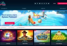 Щедрый и удобный клуб Вулкан Платинум