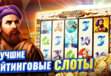 Игровой портал 777 Gaminator