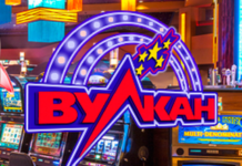 Стратегия Мартингейла для игры в рулетку в казино Вулкан Россия