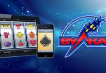 Игорный клуб Vulkan Vip