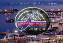 Преимущества Vulkan Platinum casino