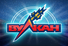 Щедрые вознаграждения клуба Вулкан Чемпион