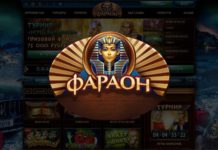 Как играть на виртуальном портале Фараон?