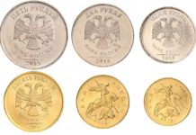 Что необходимо знать о редких и ценных монетах современной России?