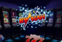 Игра на деньги в казино Вулкан Платинум: регулярные выигрыши и небывалое везение