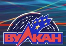 Онлайн казино Вулкан Платинум