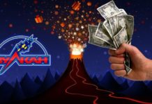 Казино Вулкан: как начать выиграть?