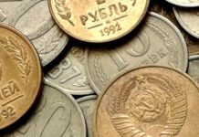 Какие монеты можно продать дорого?