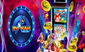 Какие игры в казино онлайн Вулкан Неон?