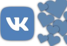 Лучший способ сделать много подписчиков ВКонтакте без бана