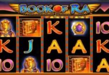 История появления слотов Гаминатор