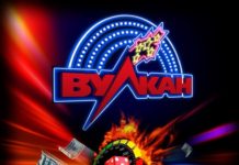 Популярные игровые автоматы Вулкан 2020 года