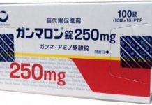 Гаммалон, как наиболее эффективное средство при повреждении тканей мозга