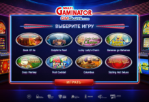 Преимущества игровых автоматов Gaminator