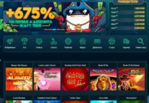 Казино Орка 88 — это молодое и перспективное заведение