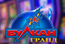 Слоты Vulcan Grand: надежность и функциональность