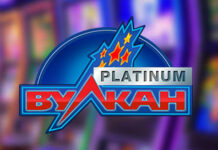 Казино Вулкан онлайн