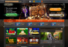 Игровые слоты от Joycasino теперь можно скачать на свой телефон