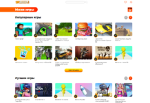 Игры без флеш плеера: играть онлайн бесплатно