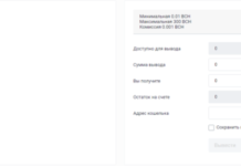 Вывод Bitcoin на карту Тинькофф : где выгоднее?