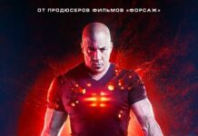 ТОП популярных фильмов и сериалов сегодня
