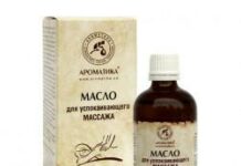 Особенности массажных масел