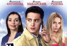 Почему женщины любят смотреть мелодрамы?