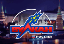 Казино Вулкан Россия: уникальное место со своей историей