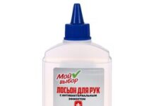 Выбор антисептика для рук