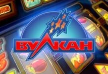 Игровые автоматы в режиме демо на Вулкан